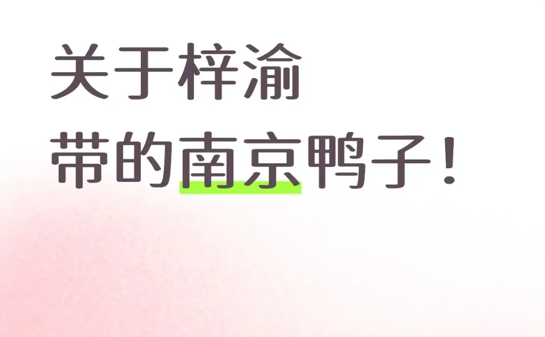 本人吃过同款，分享给大家