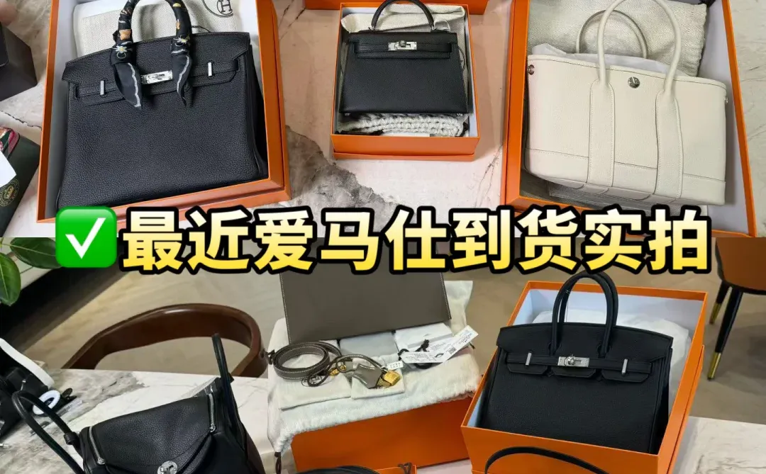 南京收包哪家强 ❓就来礼尚往来❗