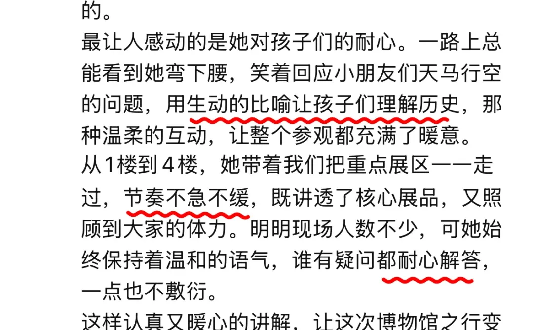 🌟南京博物院 淡季错峰➕人工讲解太香了