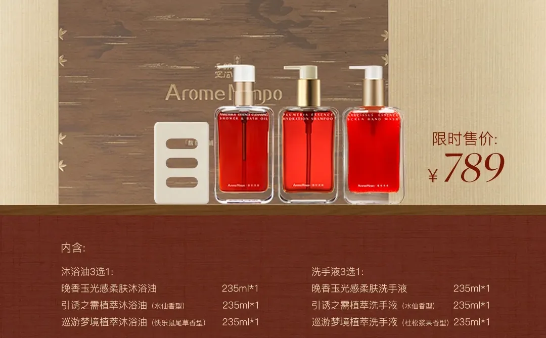 南京启幕｜云织空间，游园兴至