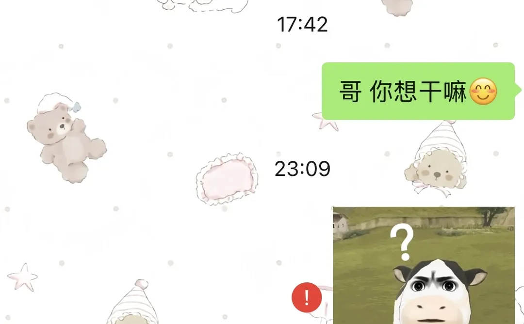 又被占便宜了。。