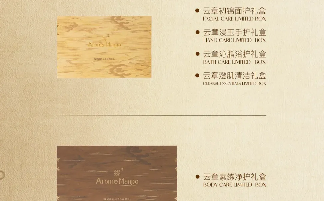 诚邀预约｜南京「云织空间」馥郁待启