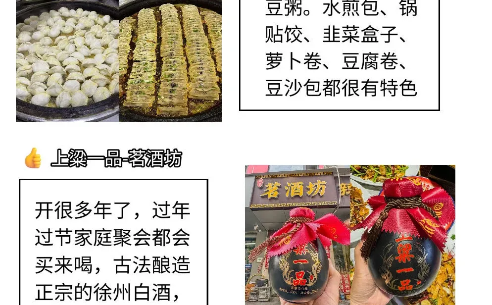 终于有人把徐州地铁攻略说明白了！