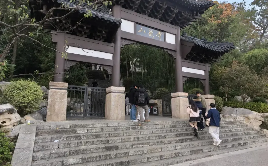 徐州云龙山北麓环线游4