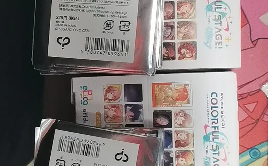 出发了～去徐州PJSK ONLY～