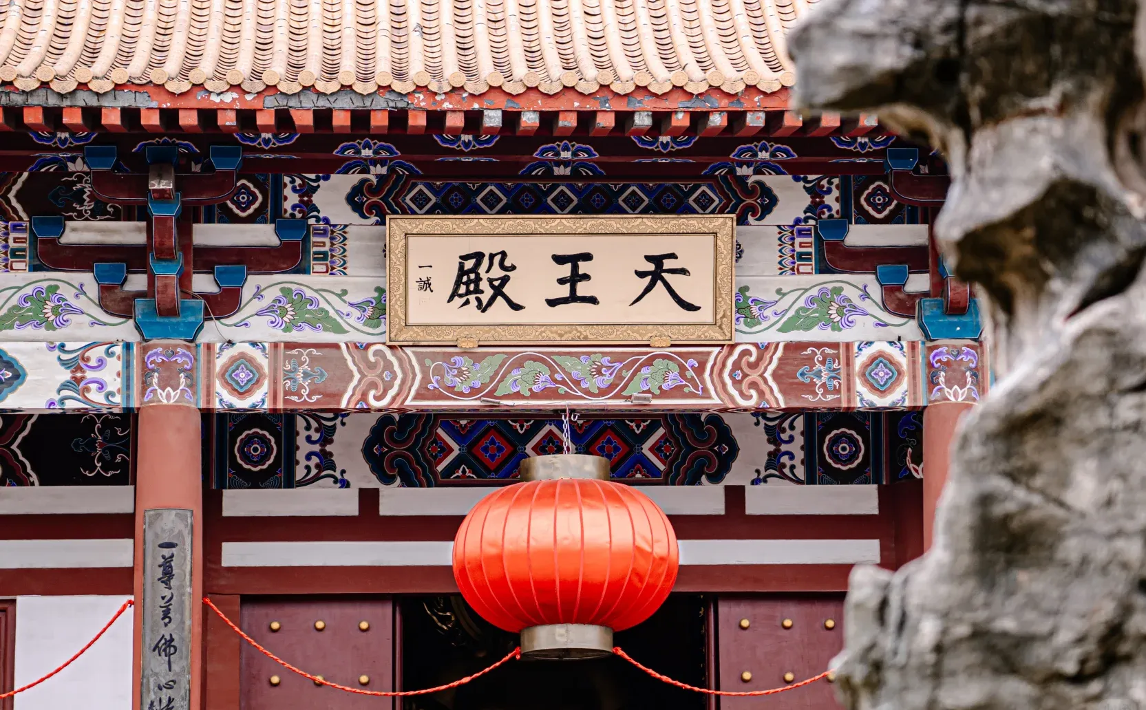 这还是宝莲寺嘛！！