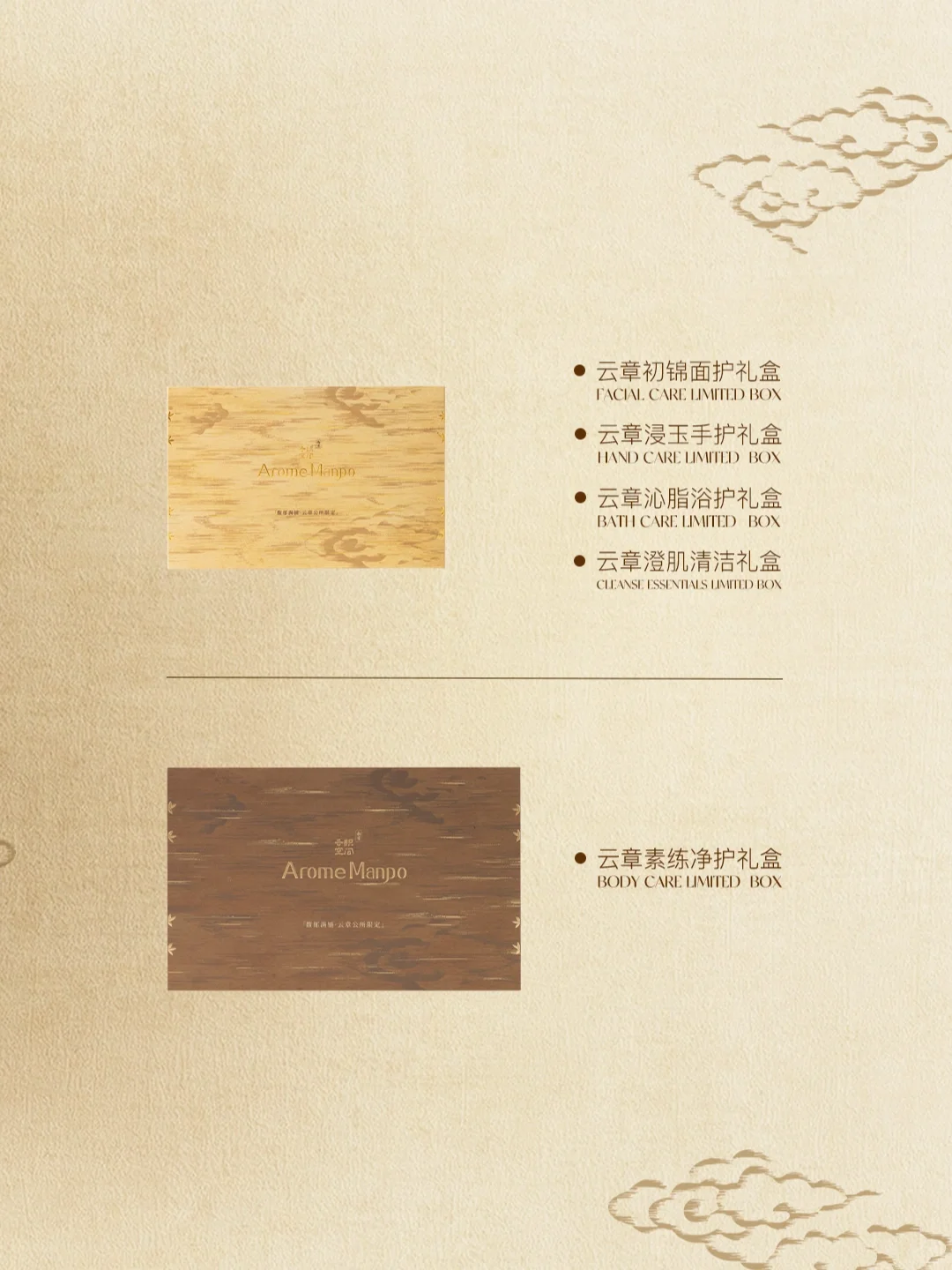 诚邀预约｜南京「云织空间」馥郁待启