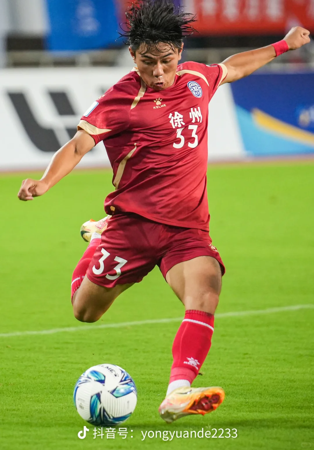 燃情苏超 徐州队加油！