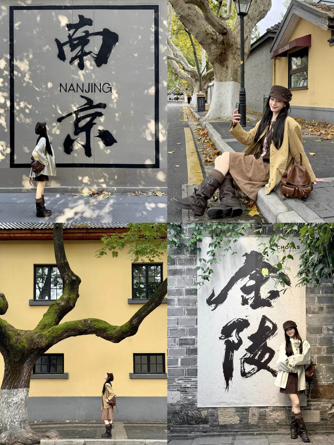 刚从南京回来！一日游超全打卡机位攻略🍁📸