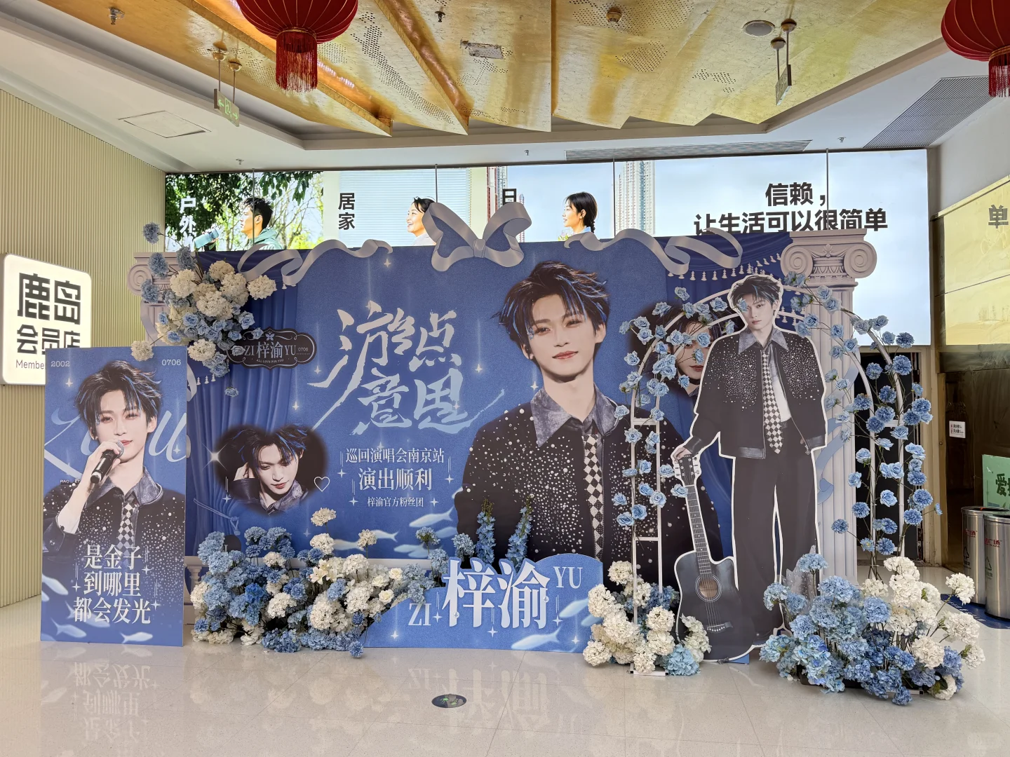 12.18 极限打卡南京 8 个梓渝痛楼！