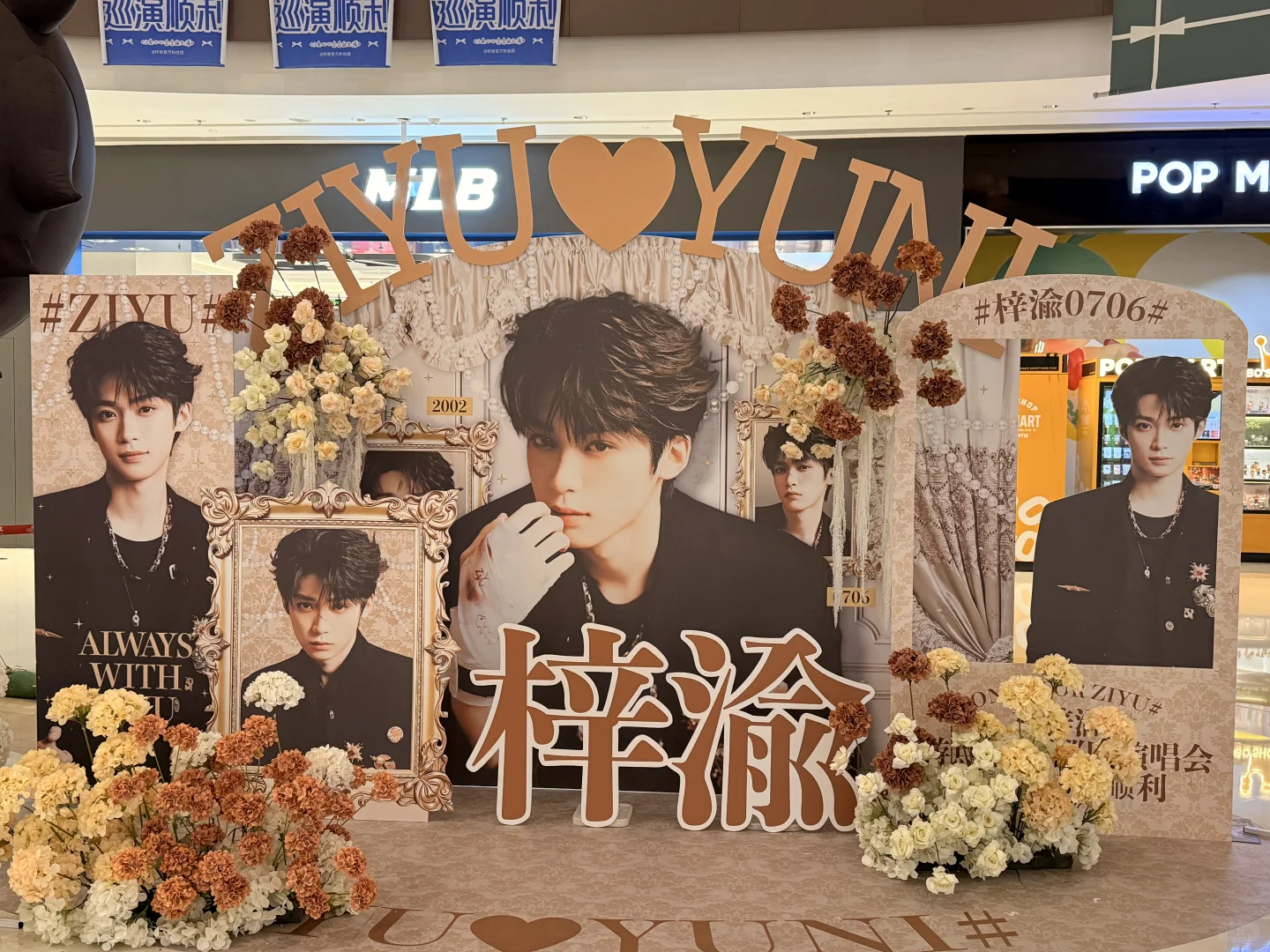 12.18 极限打卡南京 8 个梓渝痛楼！