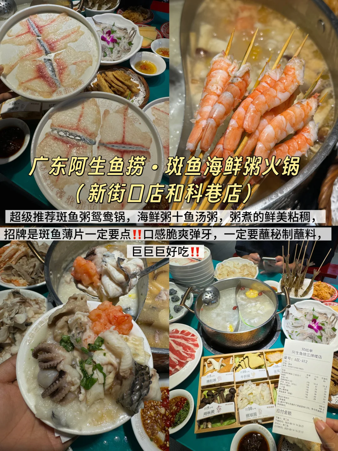 04女大📍南京｜三天两夜保姆级详细版攻略🔥