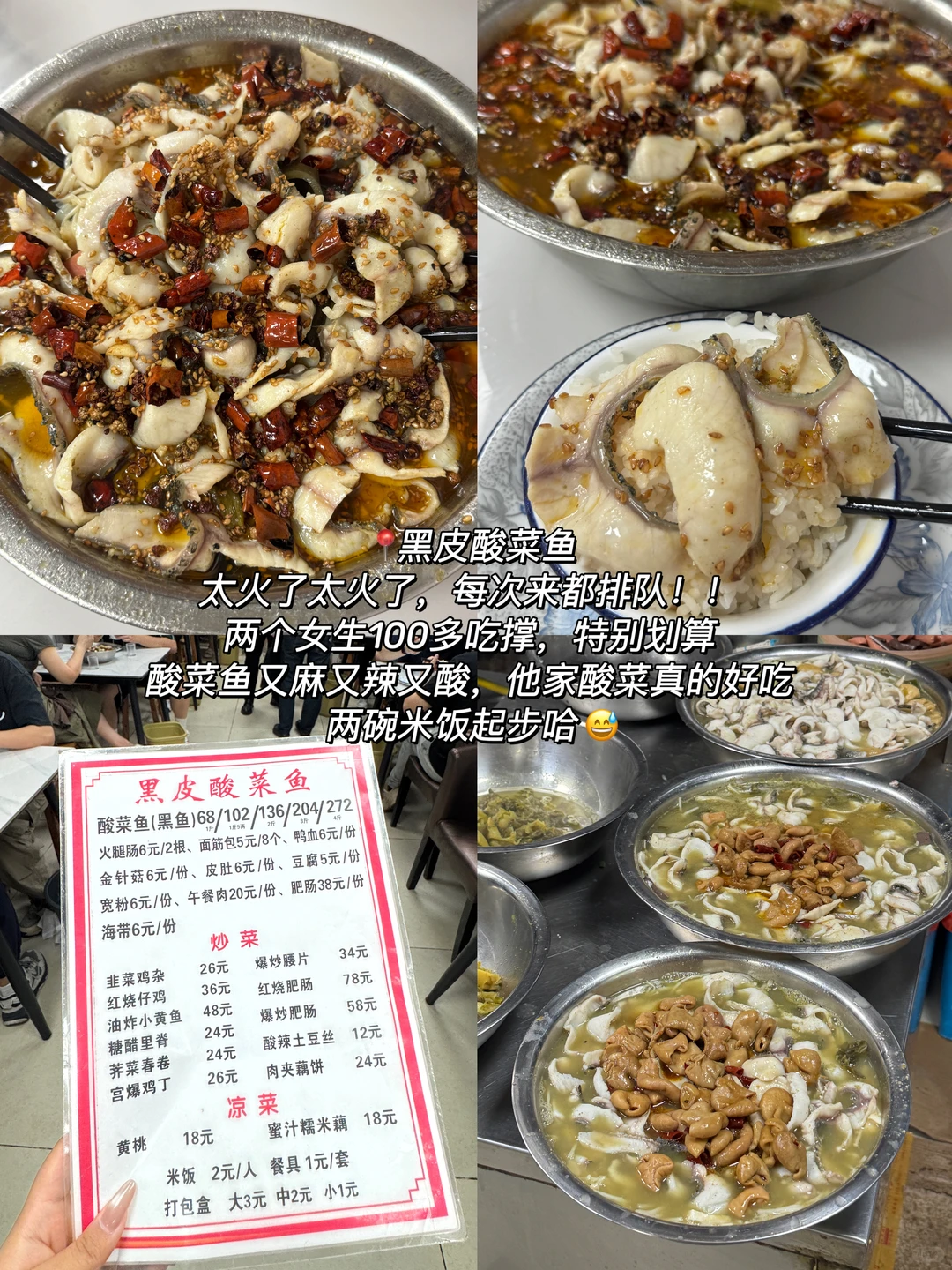 南京！！本地人带路的小店们！！