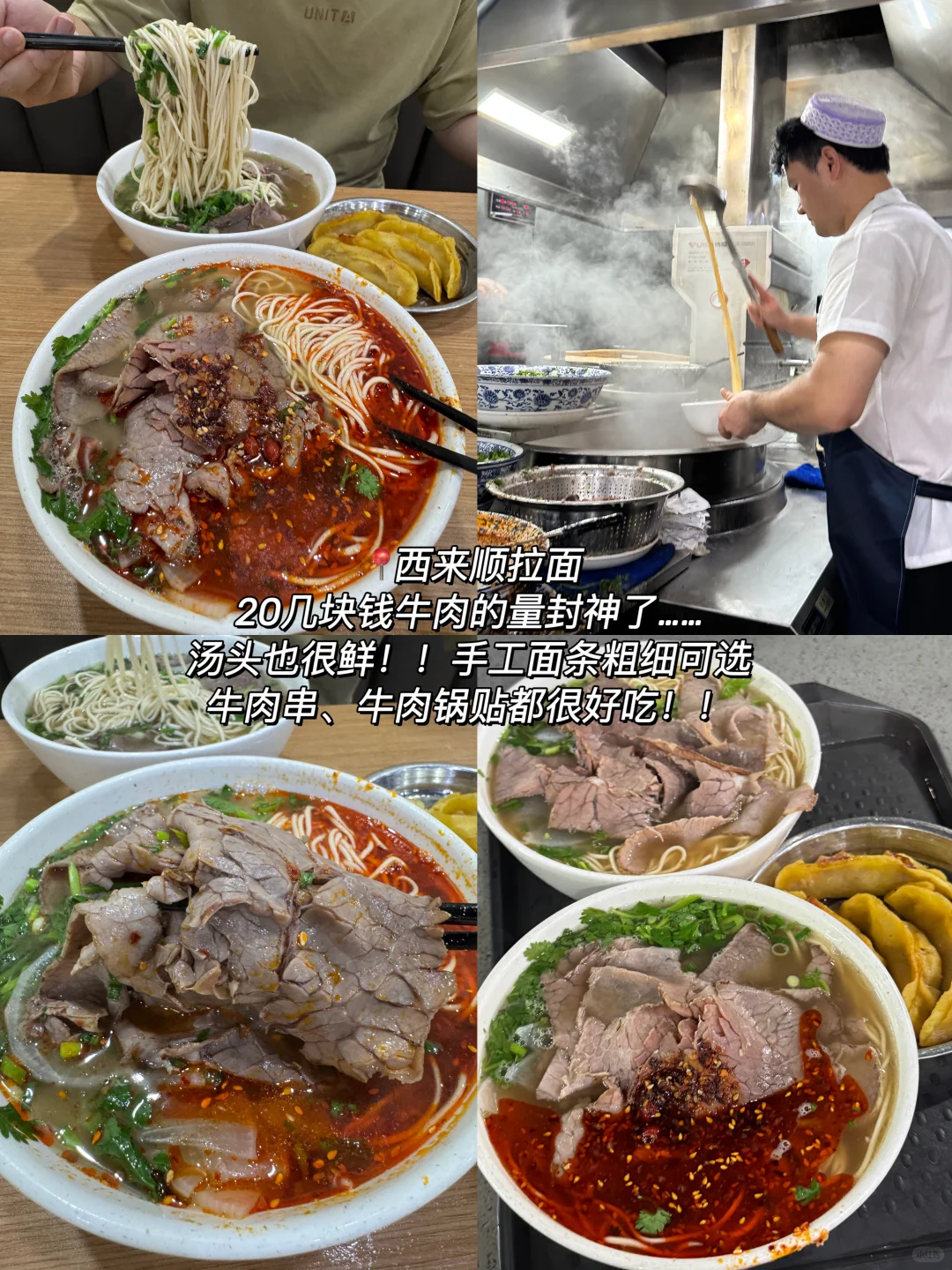 南京！！本地人带路的小店们！！