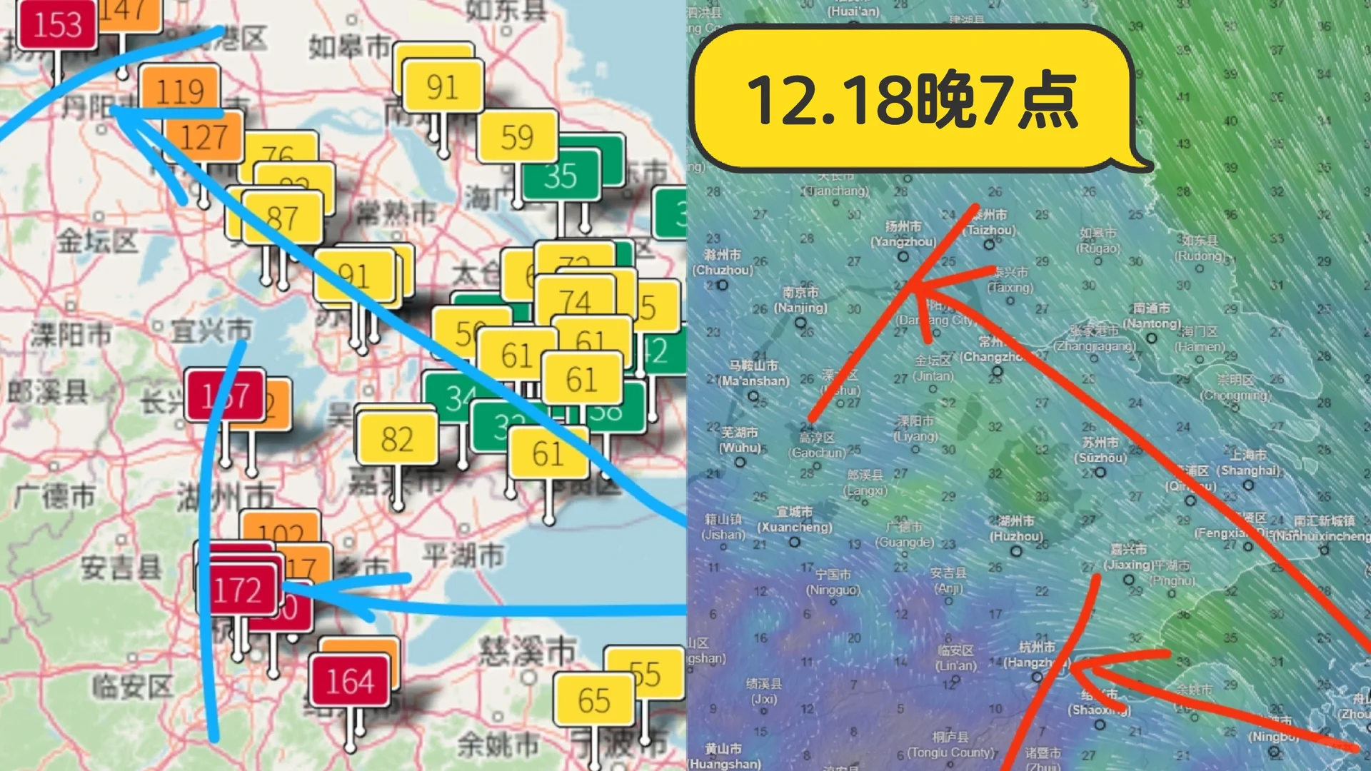 12.18晚至12.19空气状况直播贴