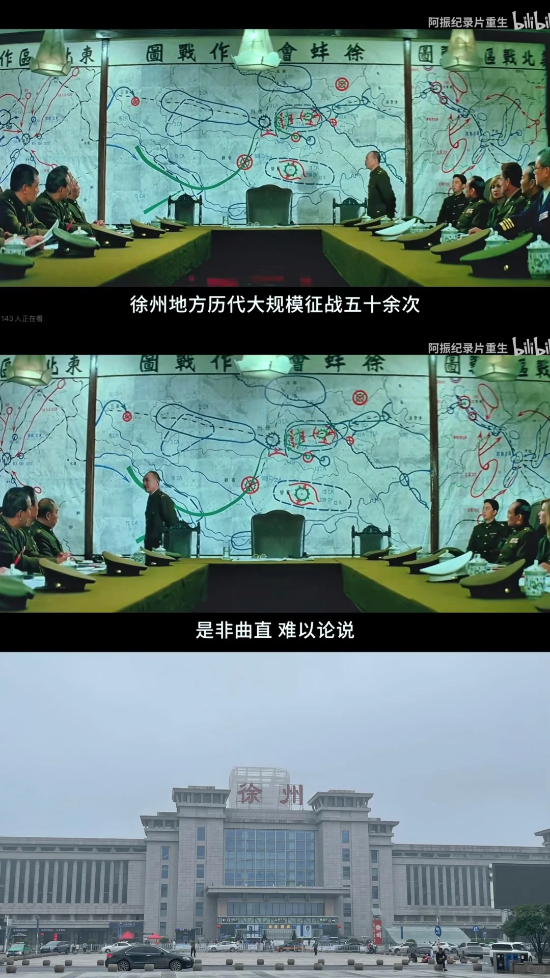 你一句我不明白