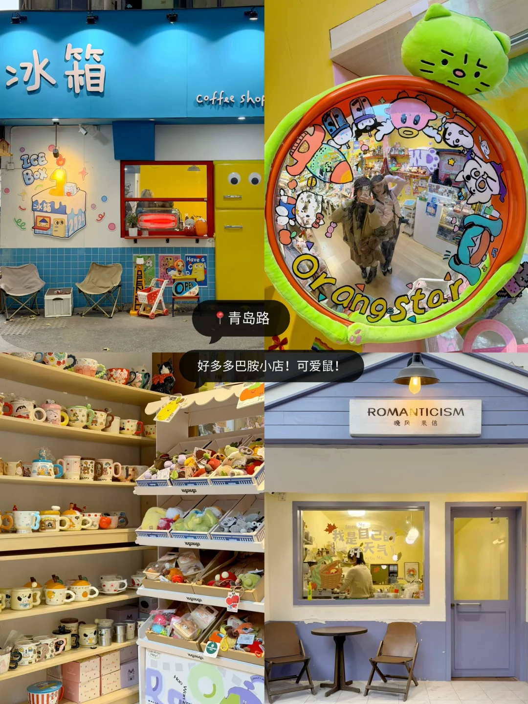 刚从南京回来！一日游超全打卡机位攻略🍁📸