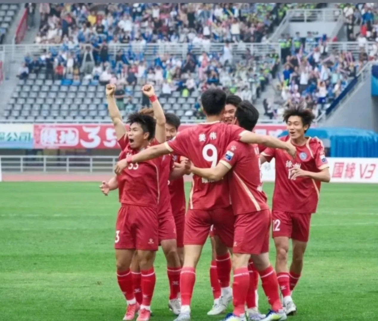 燃情苏超 徐州队加油！