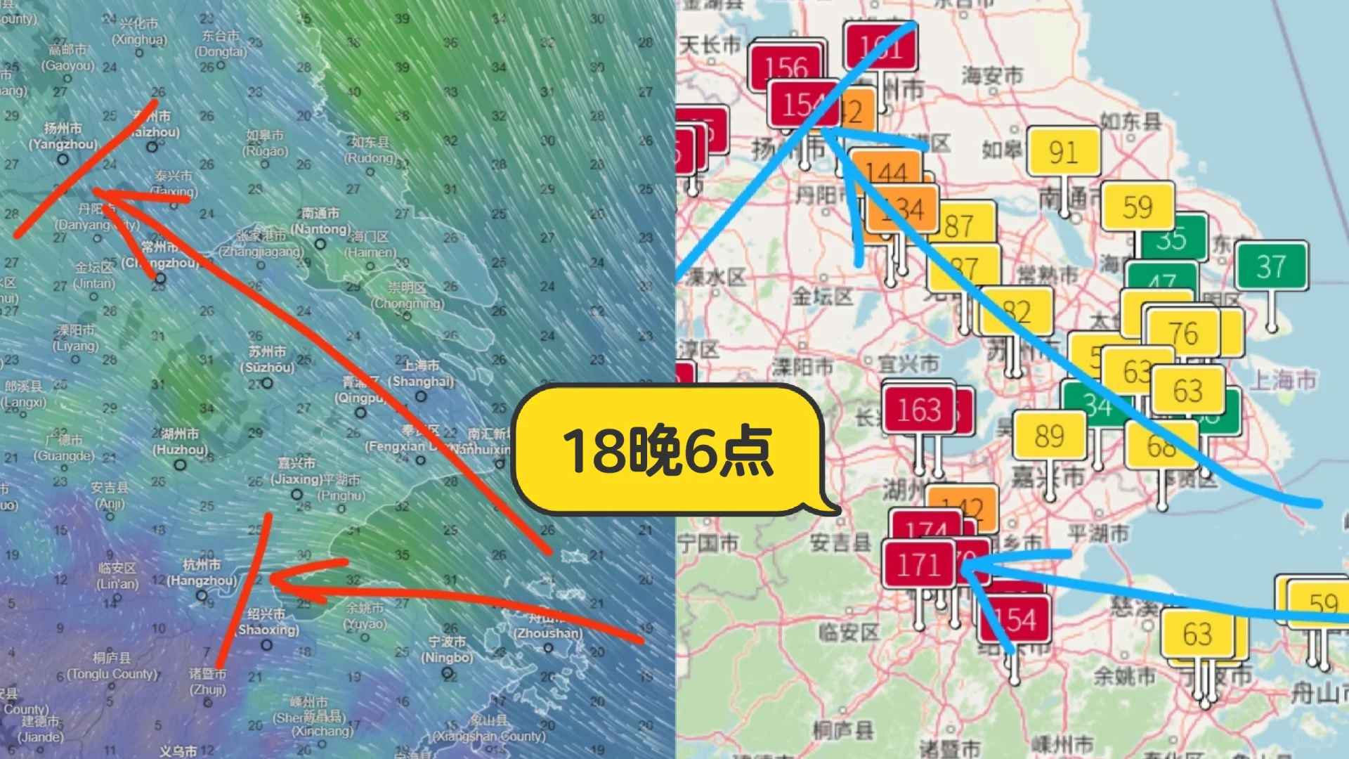 12.18晚至12.19空气状况直播贴