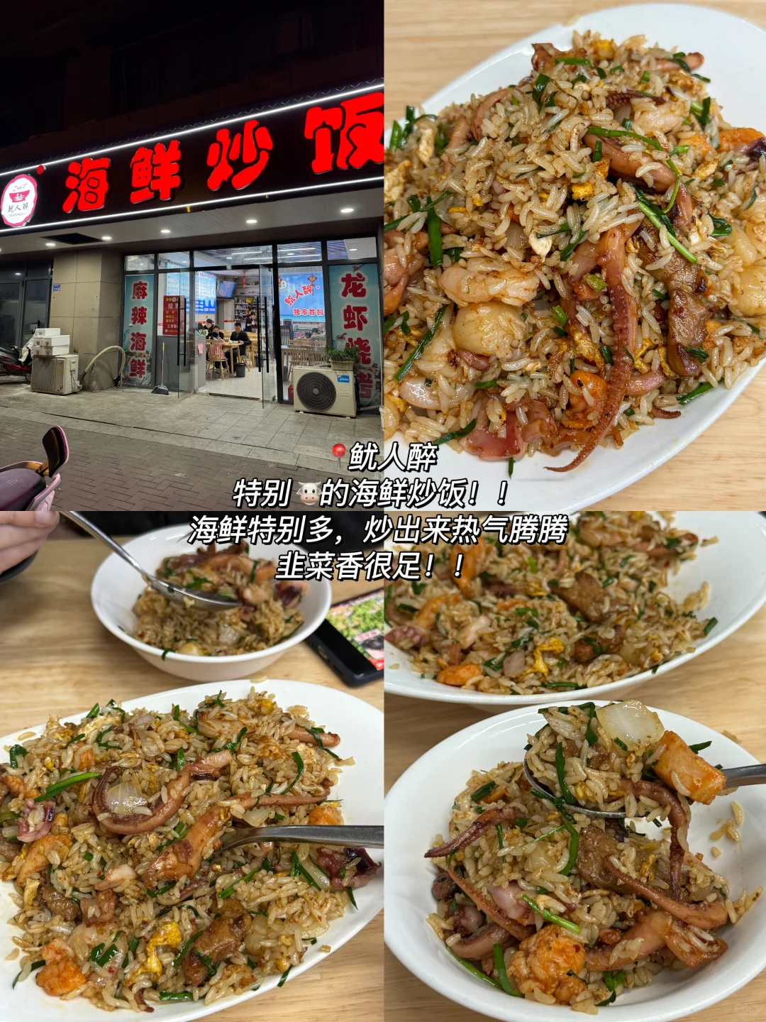 南京！！本地人带路的小店们！！