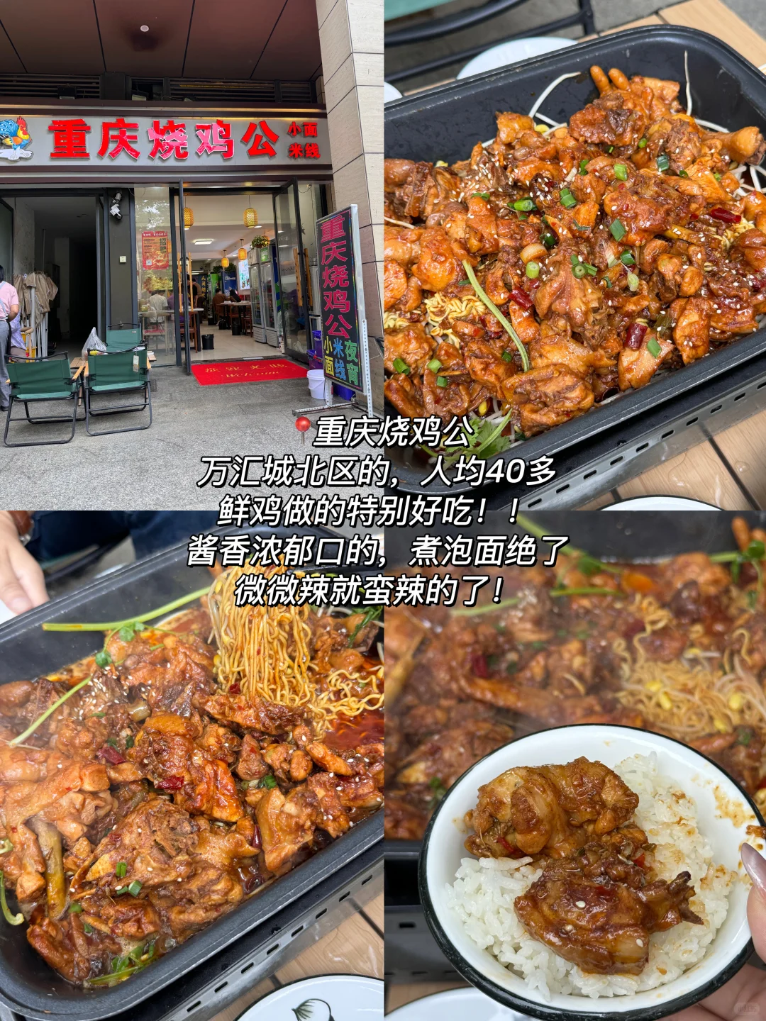 南京！！本地人带路的小店们！！