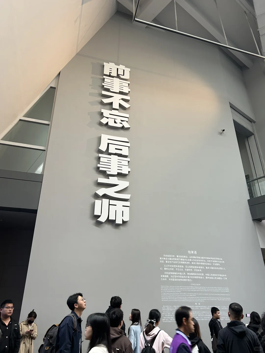 11.9｜南京下小雨