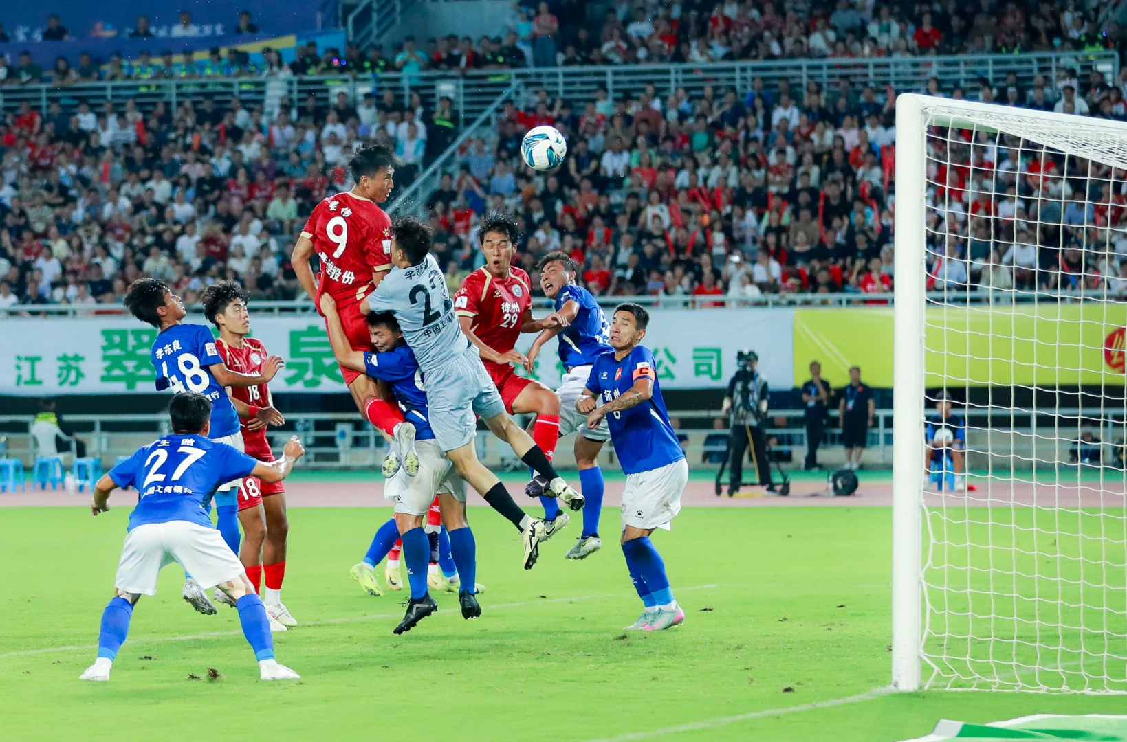 燃情苏超 徐州队加油！