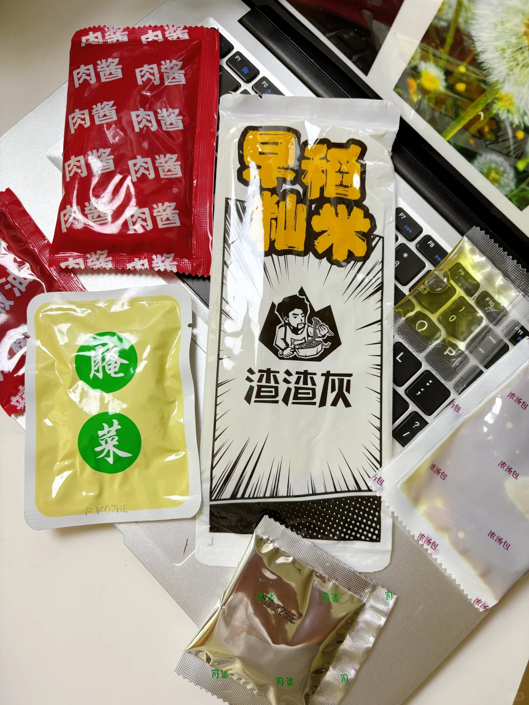 这份徐州肉酱米线的香真的藏不住！！！