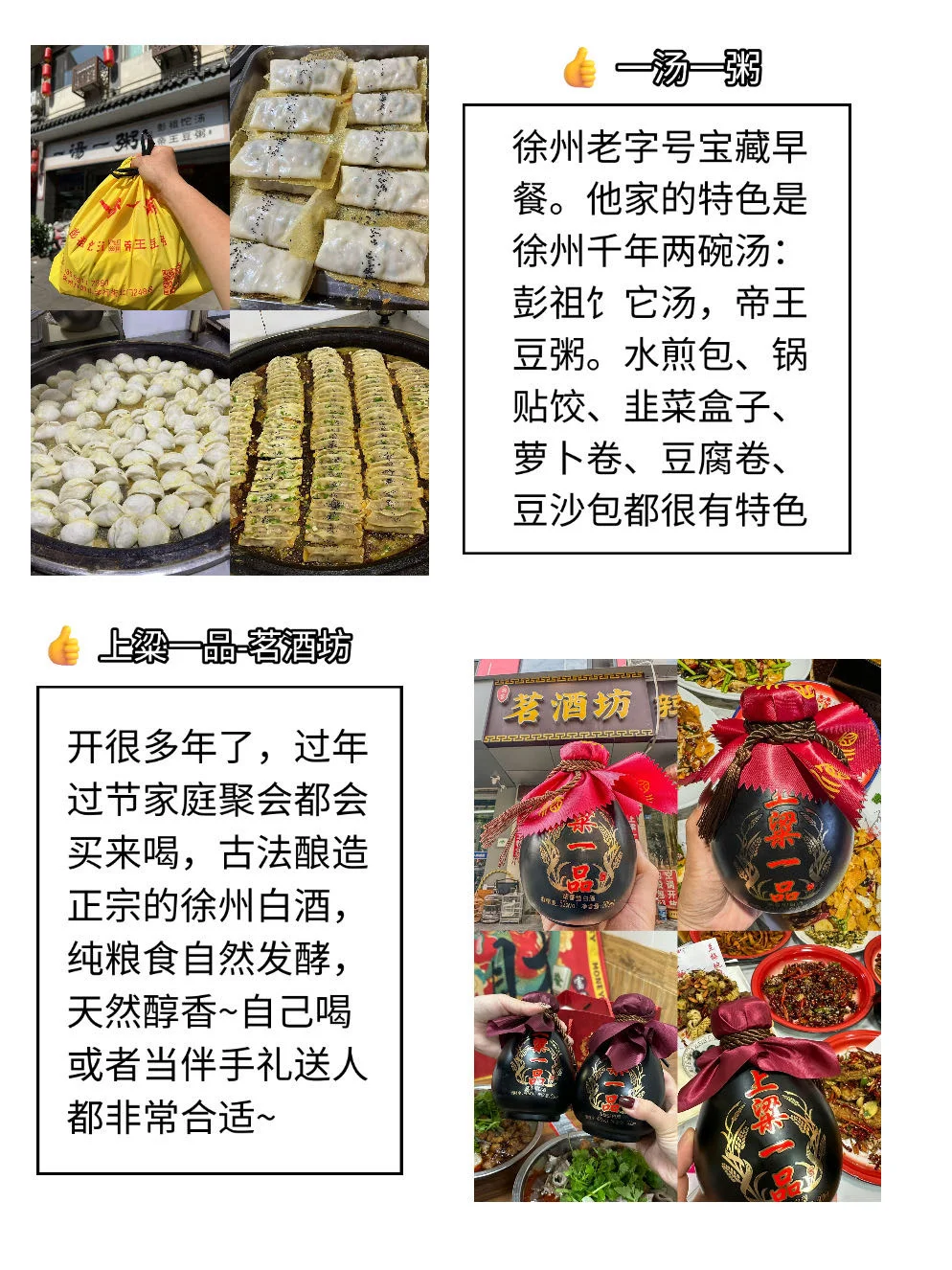 终于有人把徐州地铁攻略说明白了！