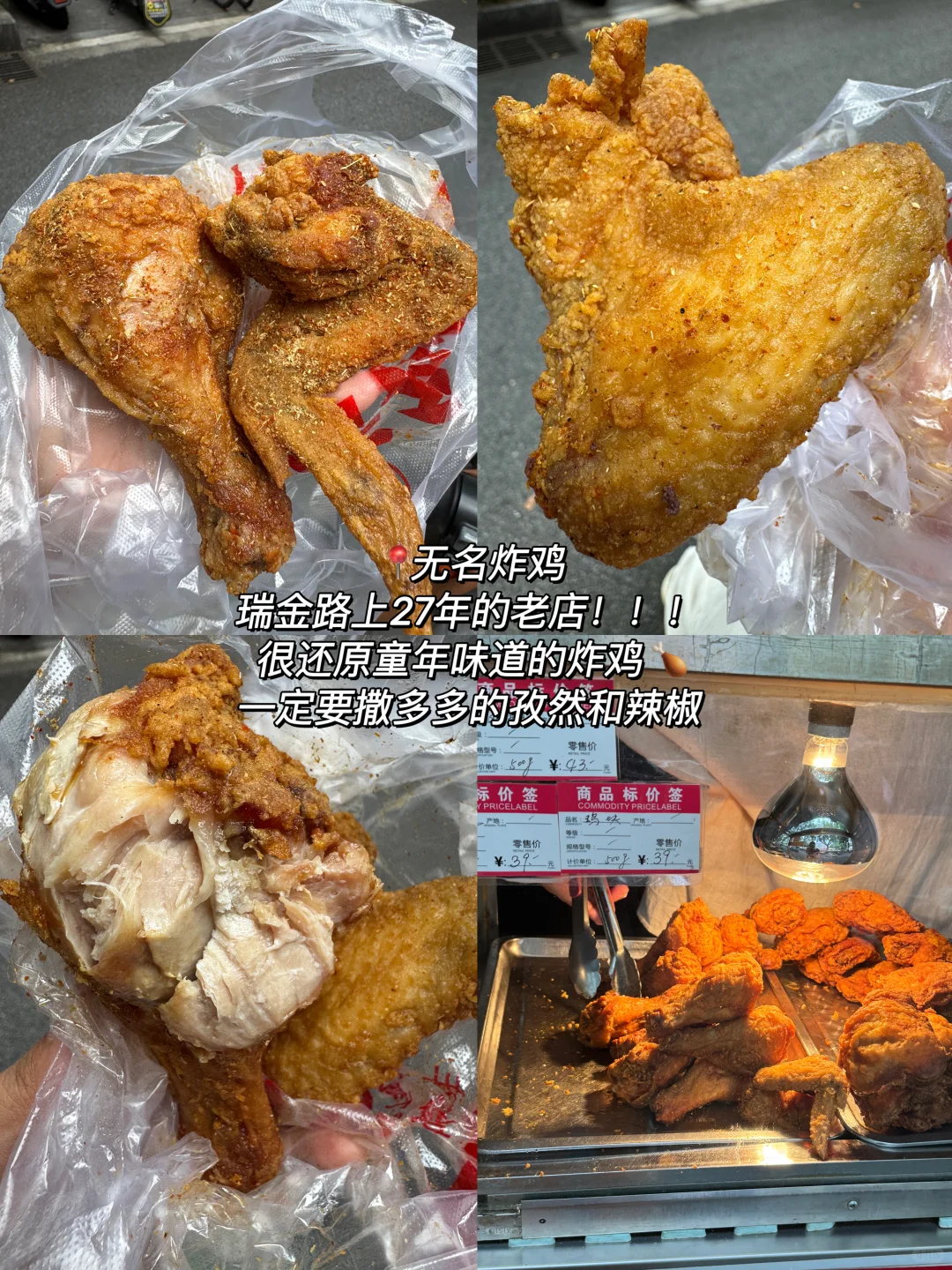 南京！！本地人带路的小店们！！