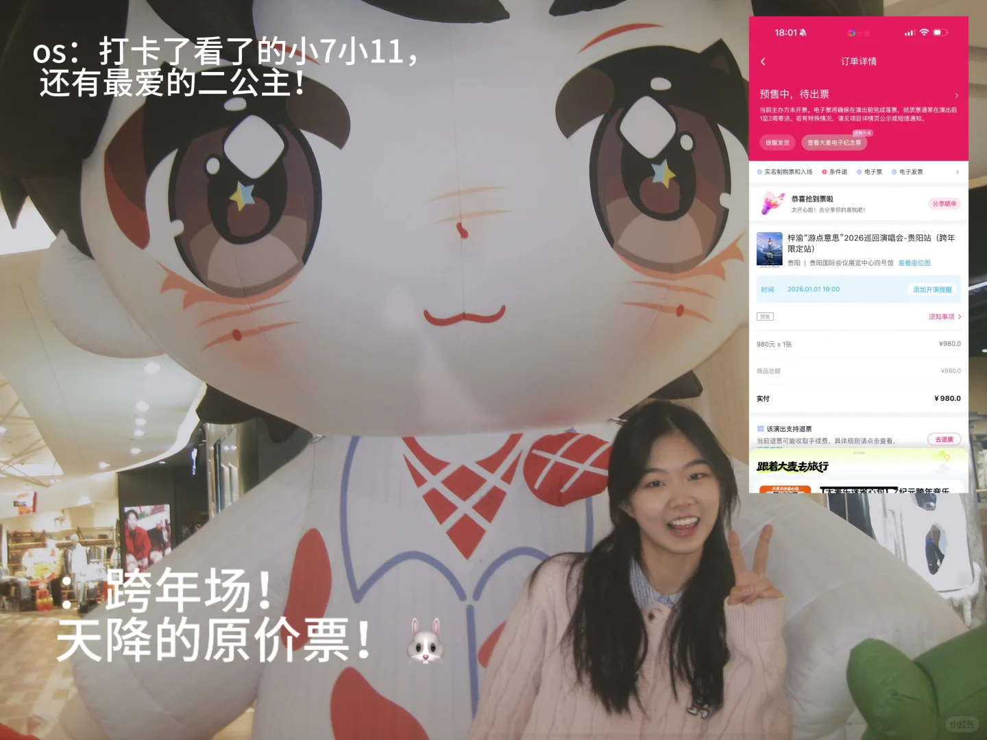 就这个打卡爽！一切都好得很！