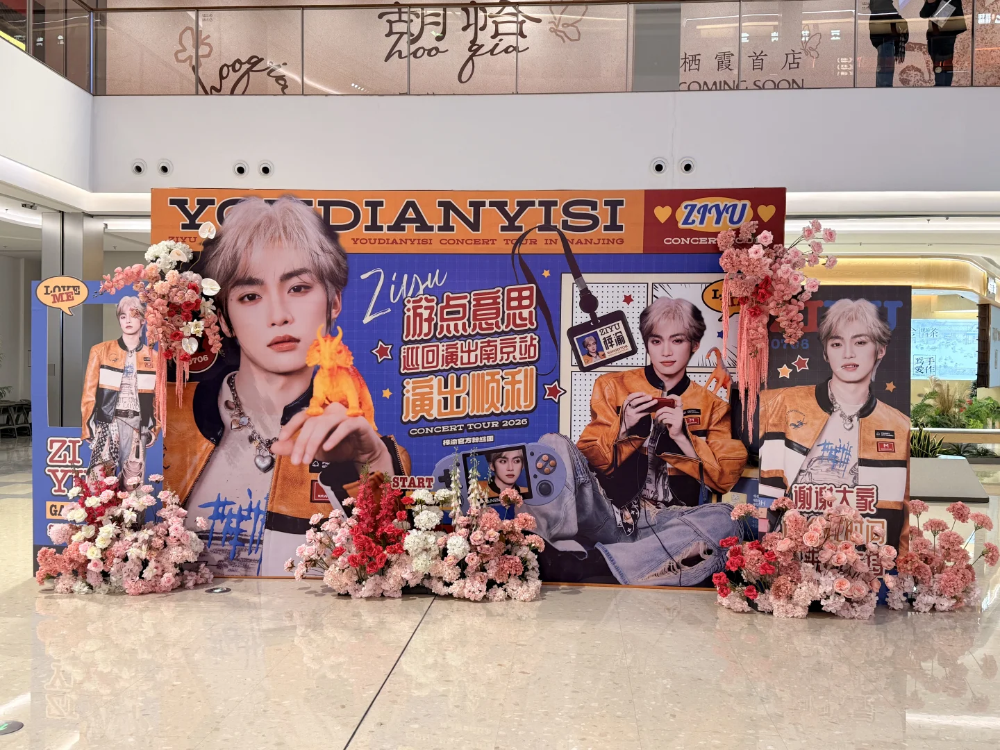 12.18 极限打卡南京 8 个梓渝痛楼！