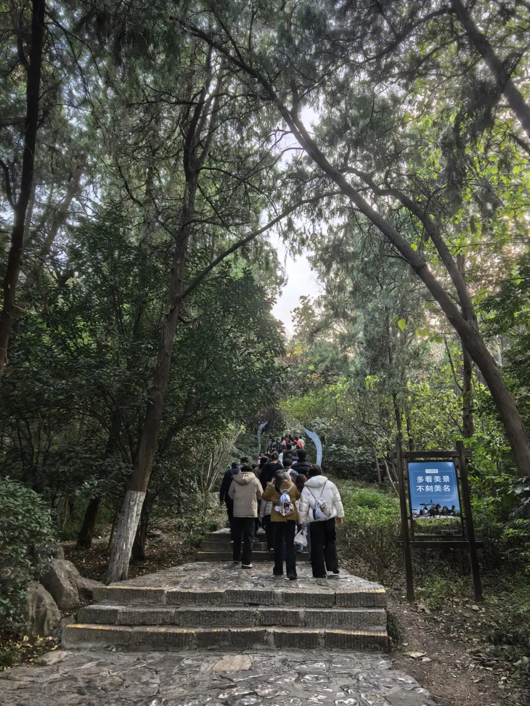 徐州云龙山北麓环线游4