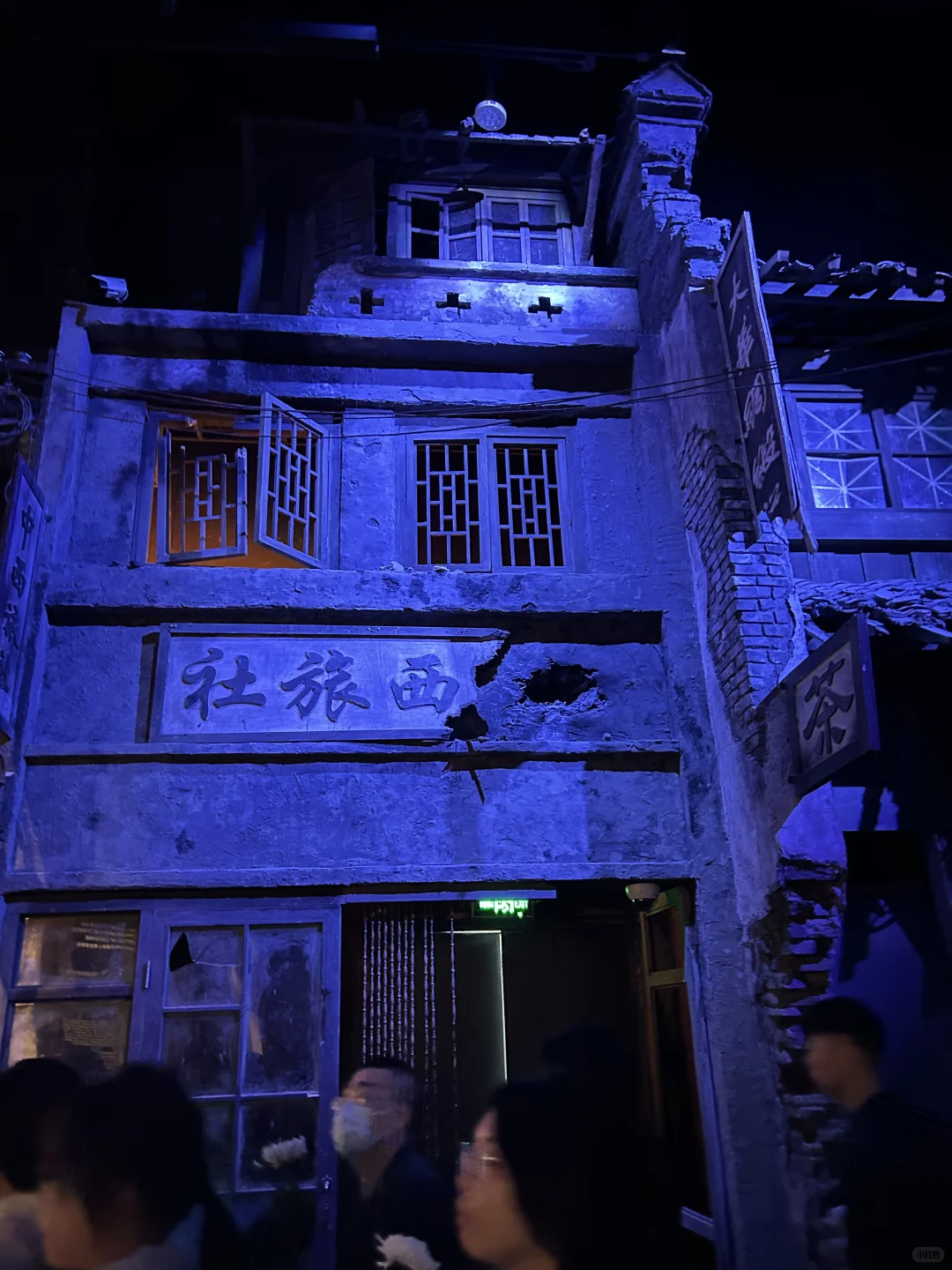 11.9｜南京下小雨