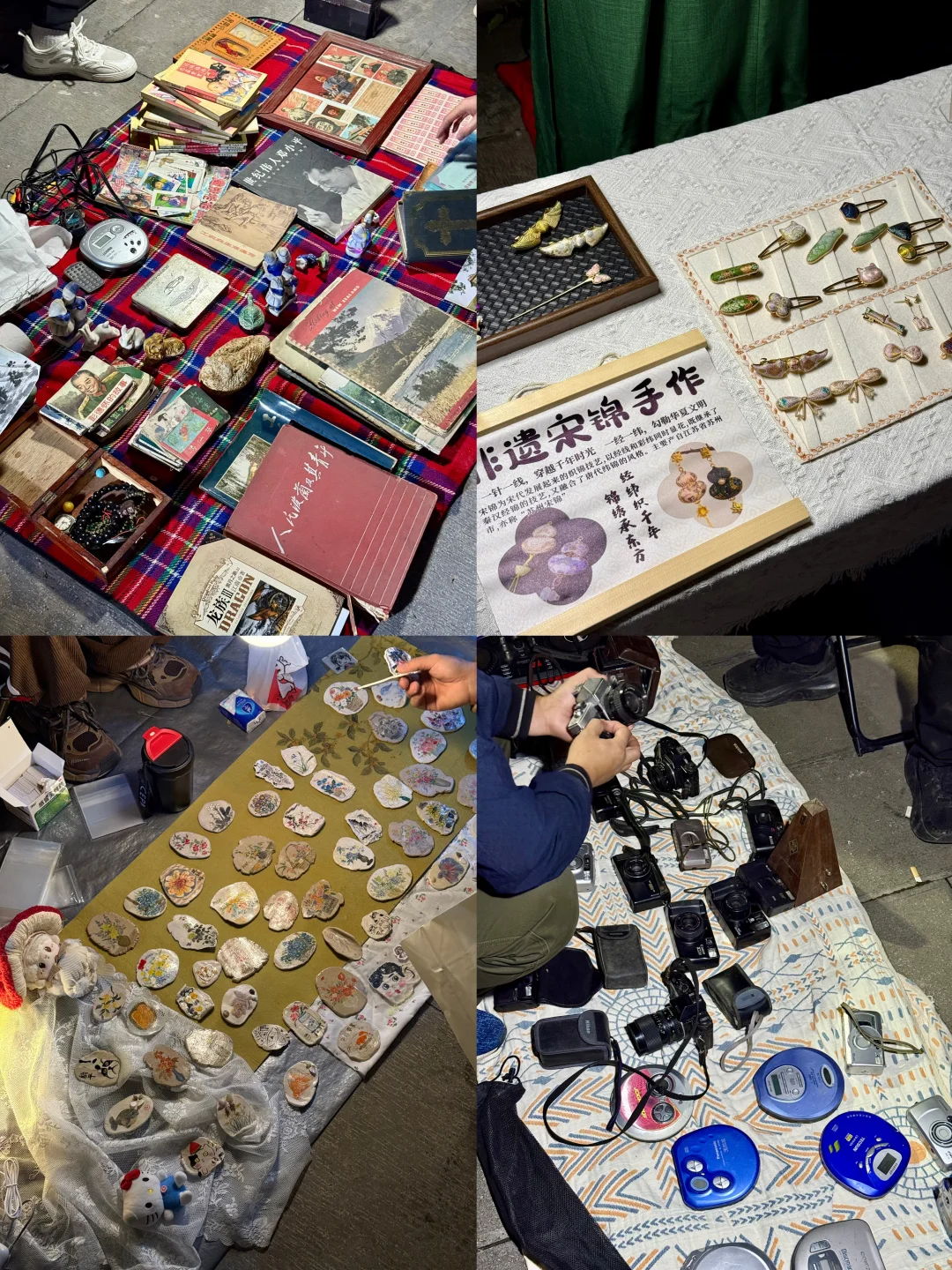 徐州鬼市，我替你们去过了❗️附上图片