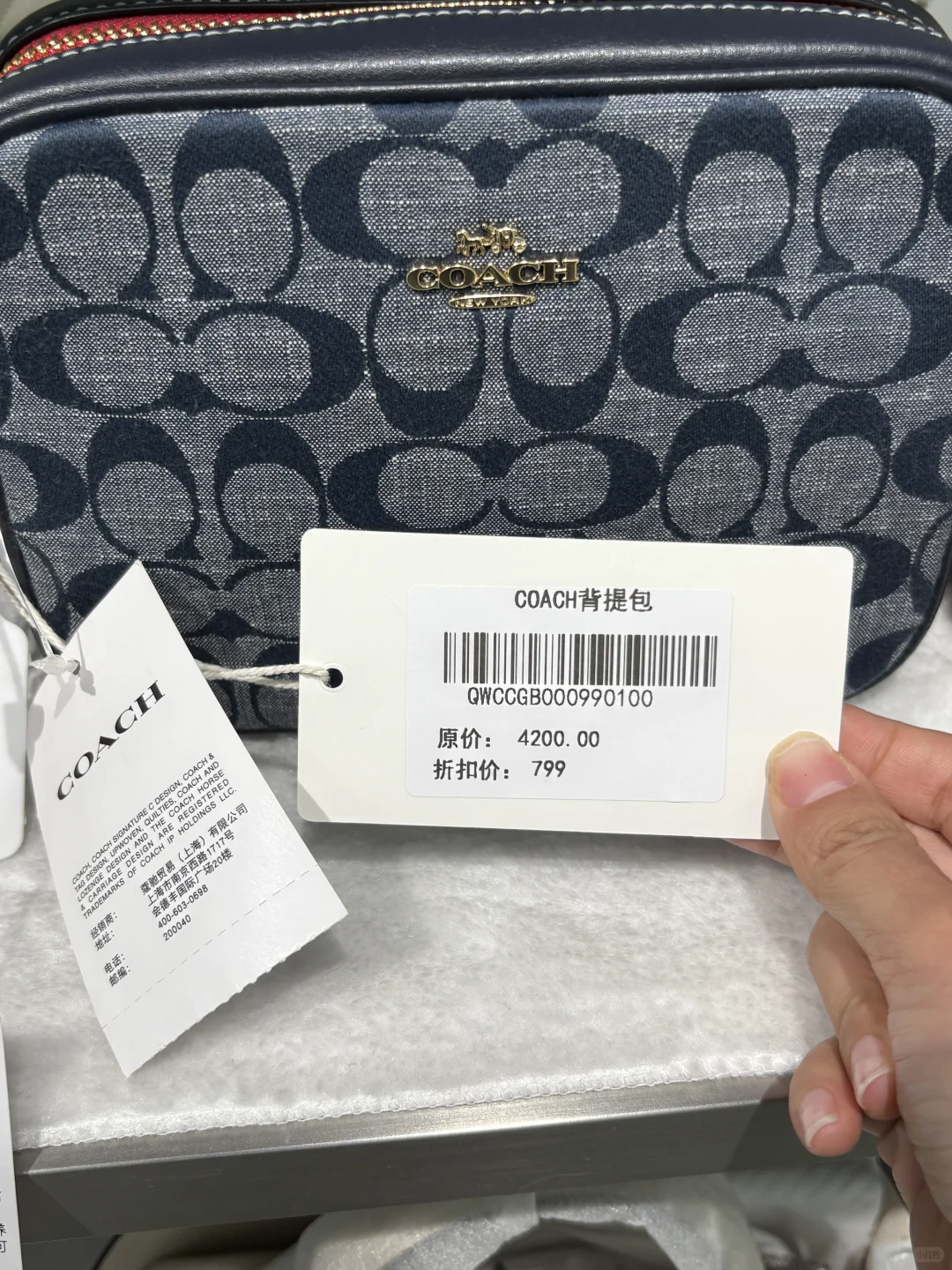 可惜你不在南京，不知道折扣仓有多好买❗️