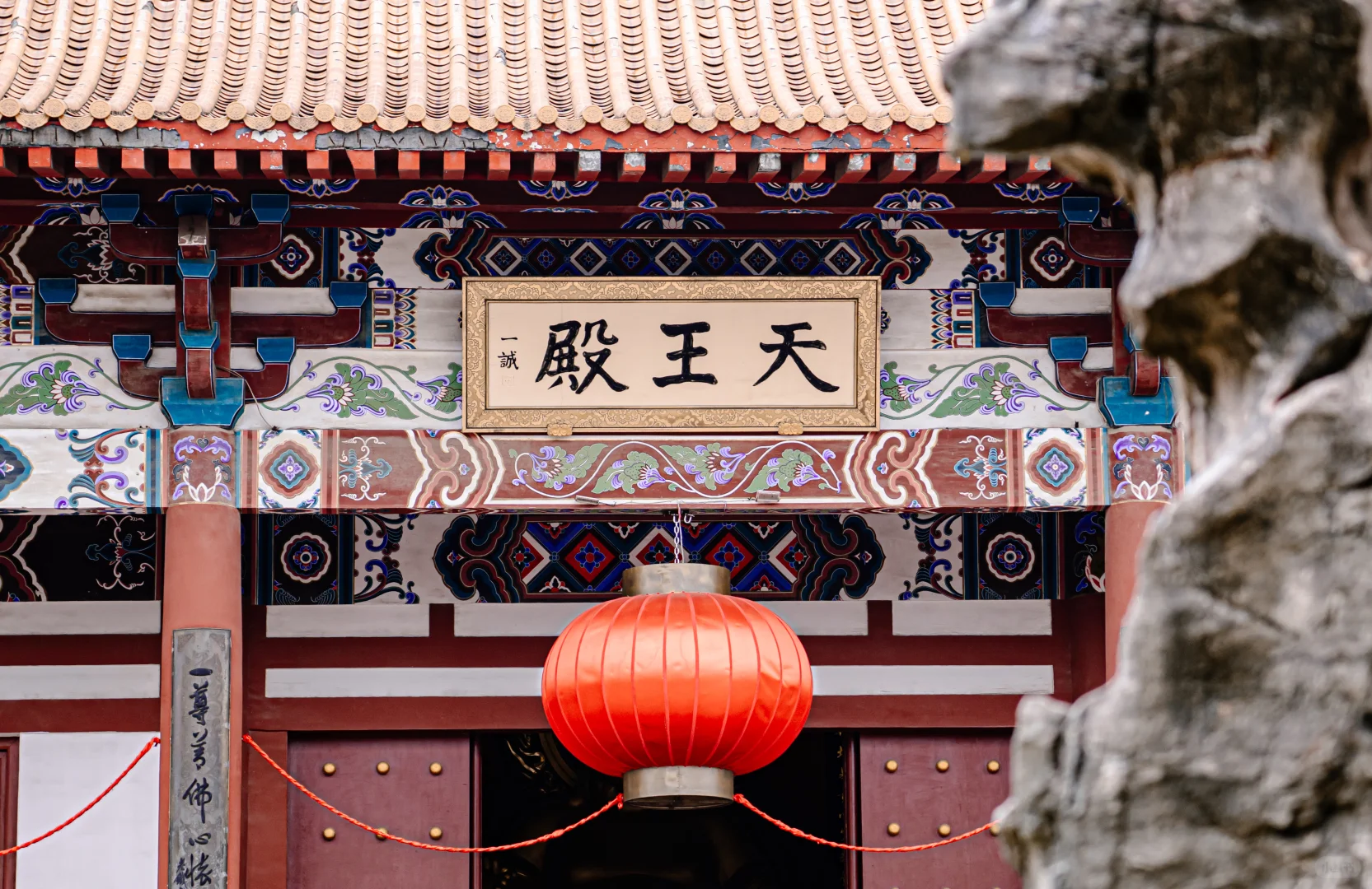 这还是宝莲寺嘛！！