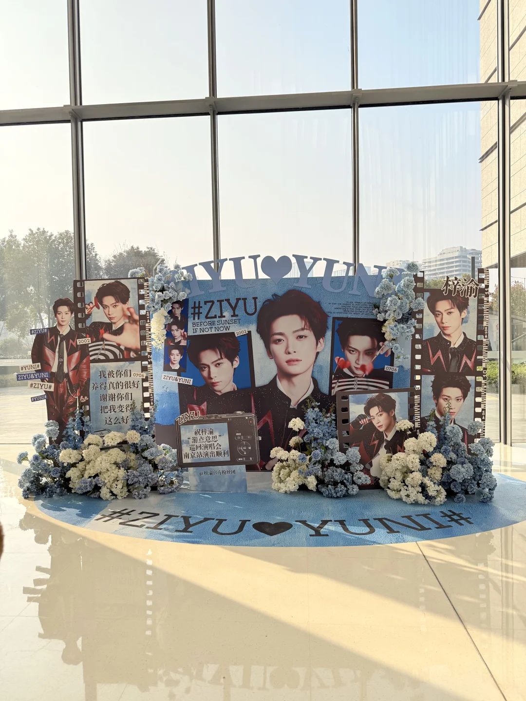 12.18 极限打卡南京 8 个梓渝痛楼！