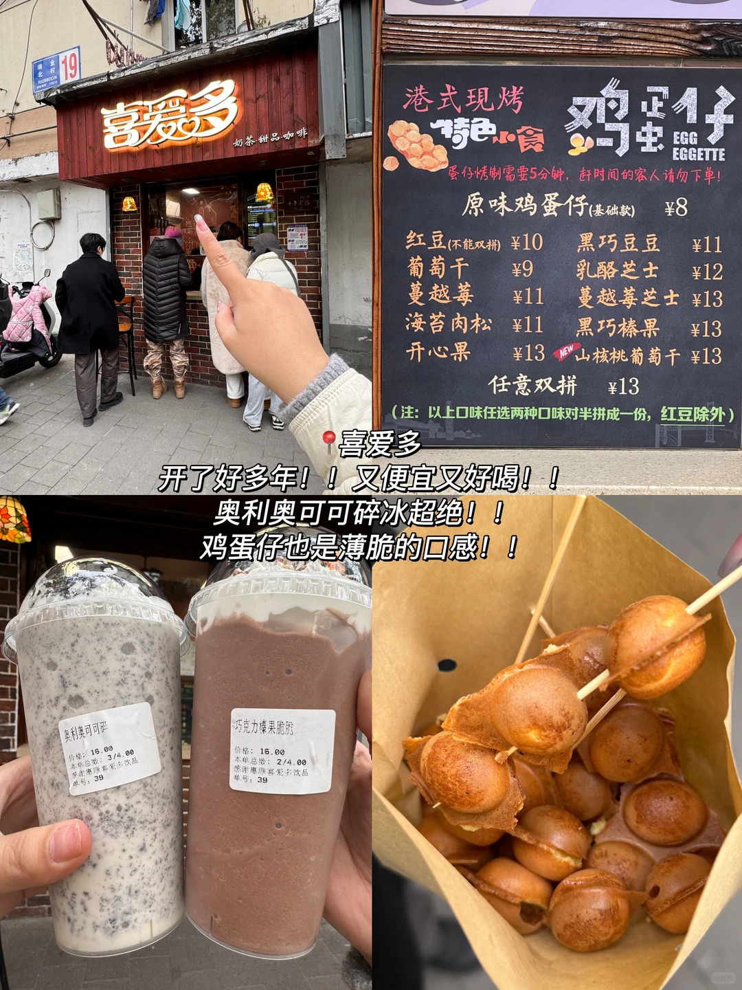 南京！！本地人带路的小店们！！
