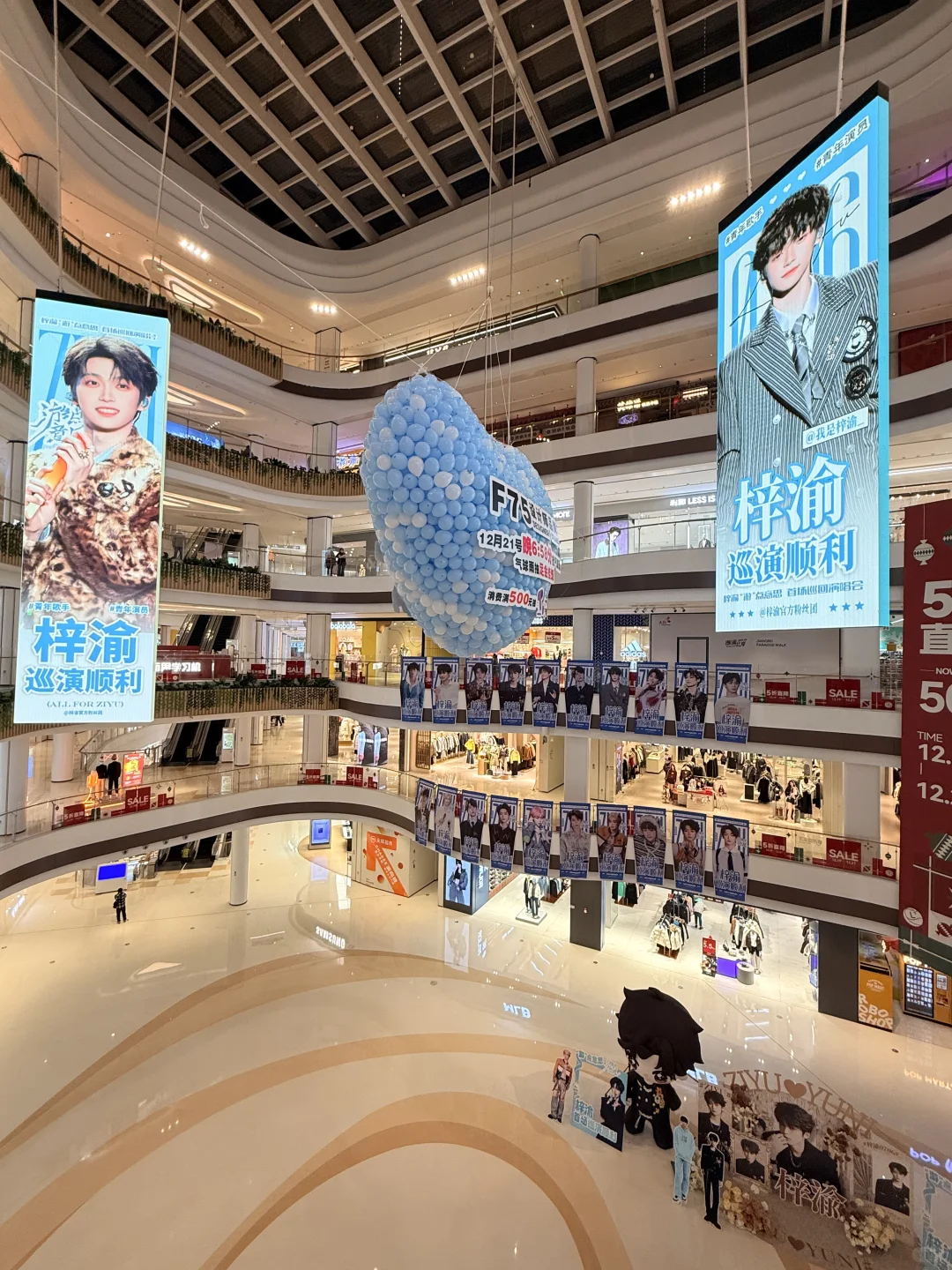 12.18 极限打卡南京 8 个梓渝痛楼！