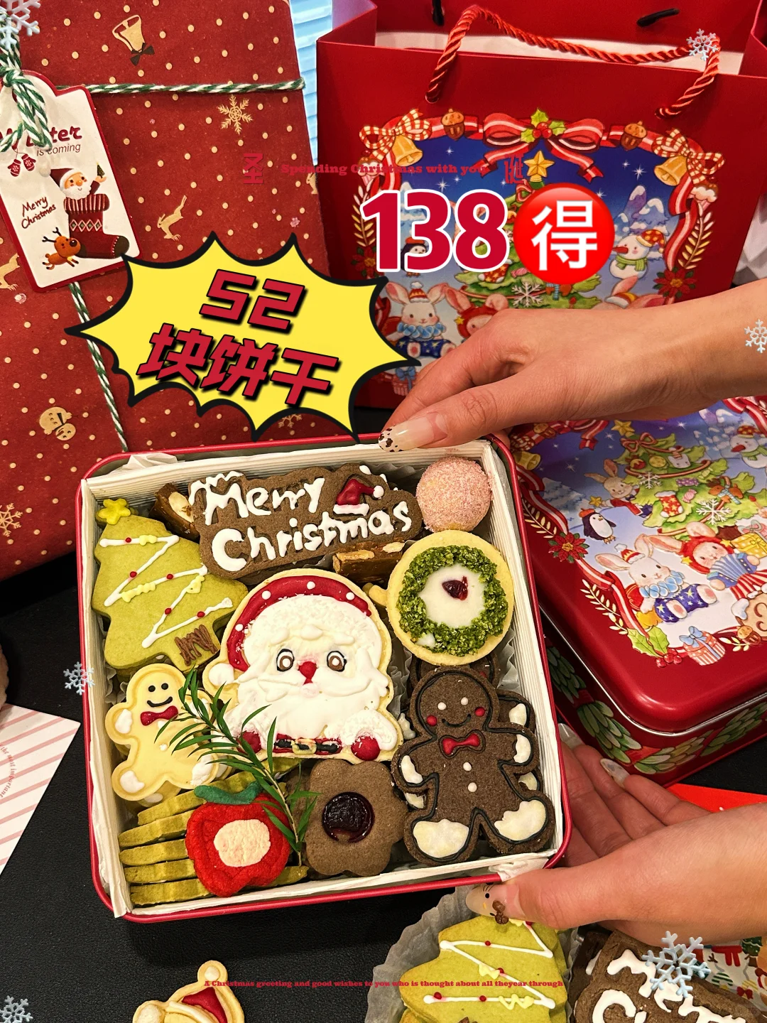 徐州‼️圣诞🎄礼盒、限定28元