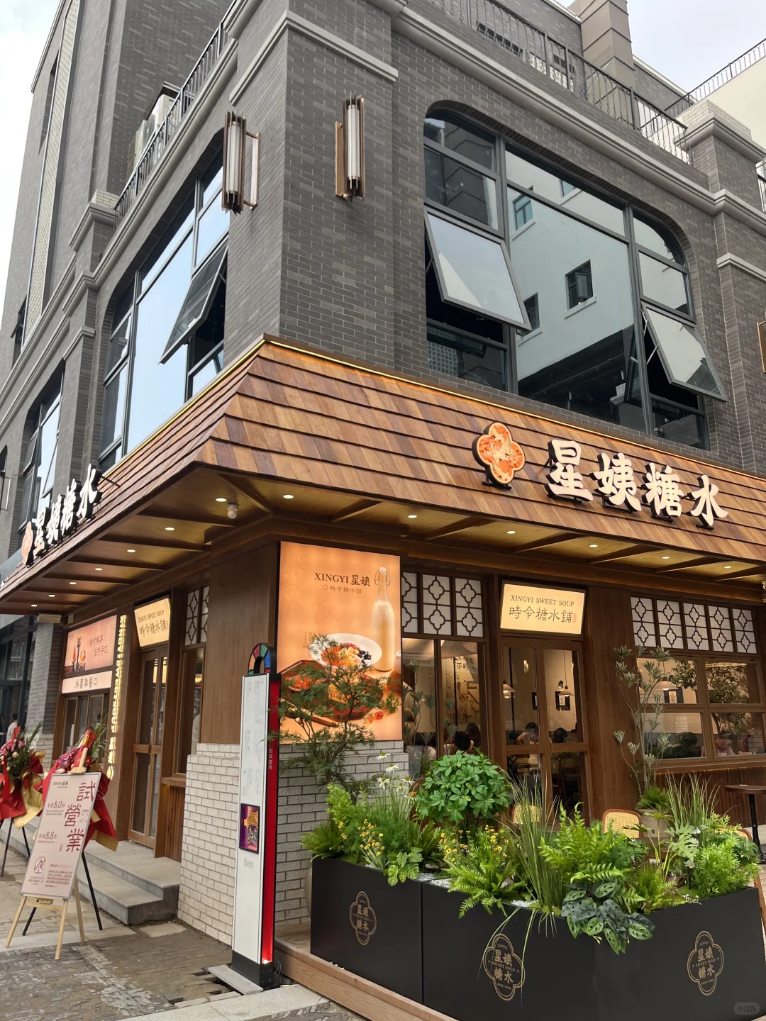 预计这里会成为徐州一个新的打卡点