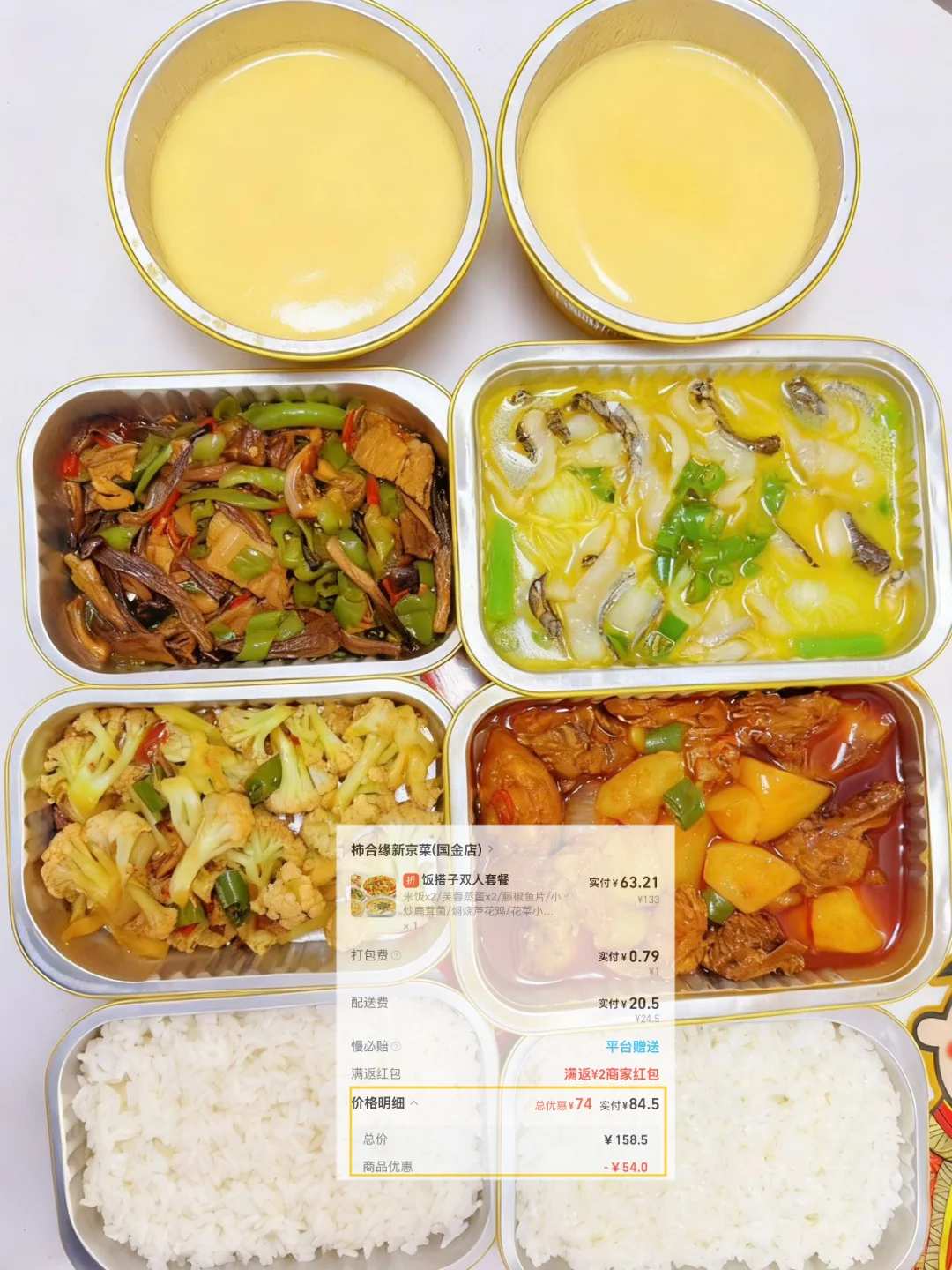 每个来南京的朋友 都会被我带来的地方…