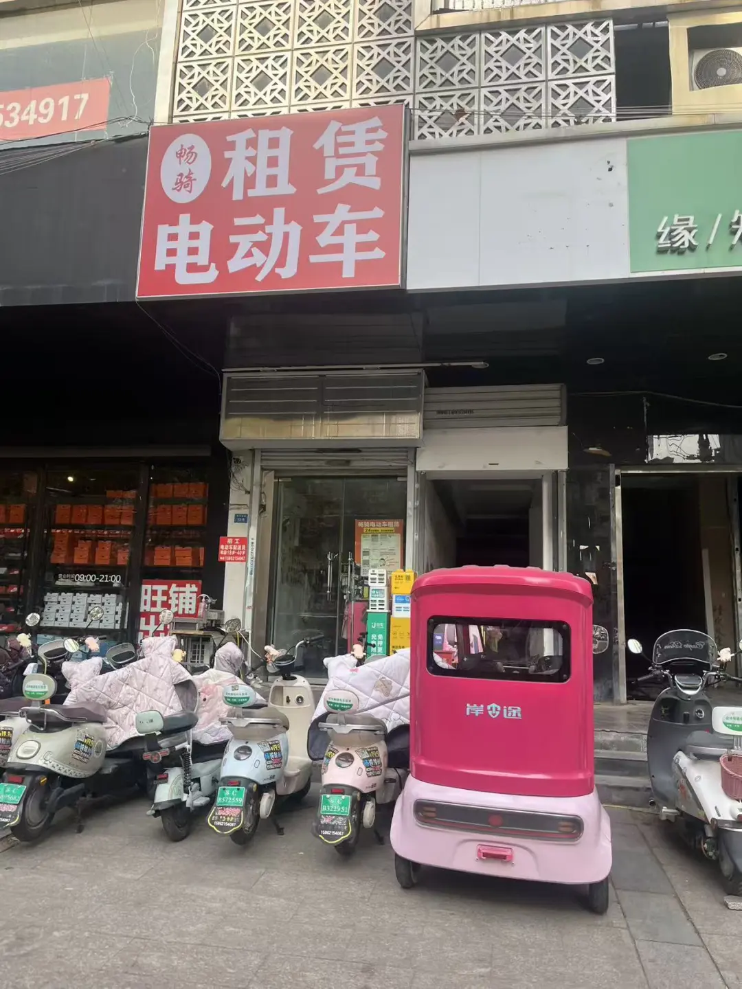 来徐州别再打车了❗租电驴省钱又自由