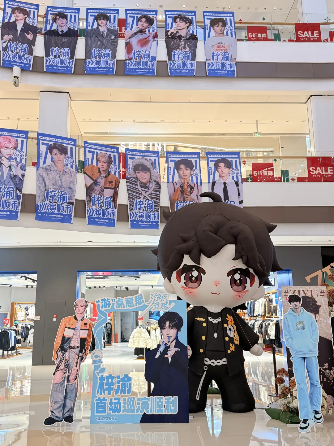 12.18 极限打卡南京 8 个梓渝痛楼！