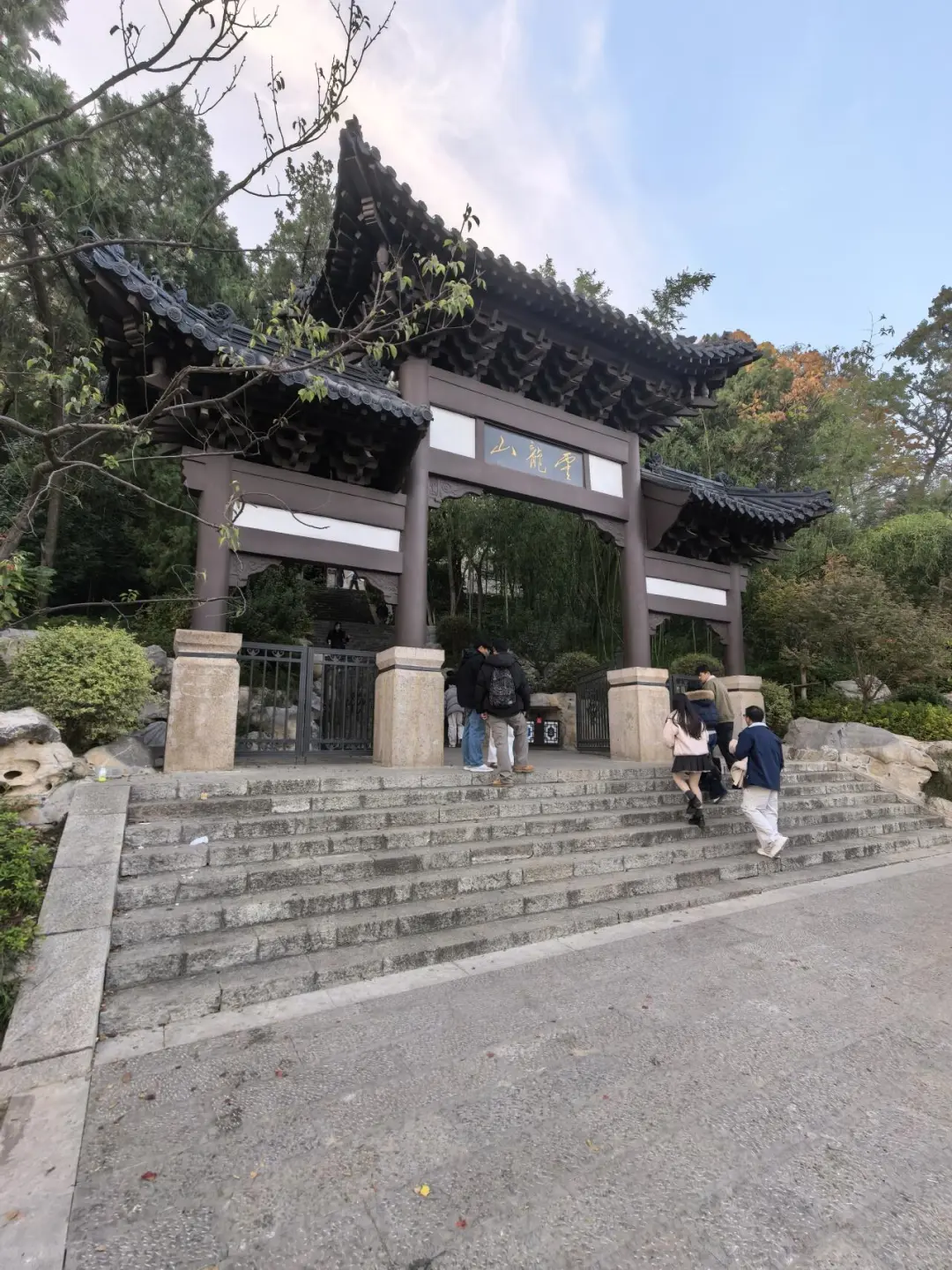 徐州云龙山北麓环线游4