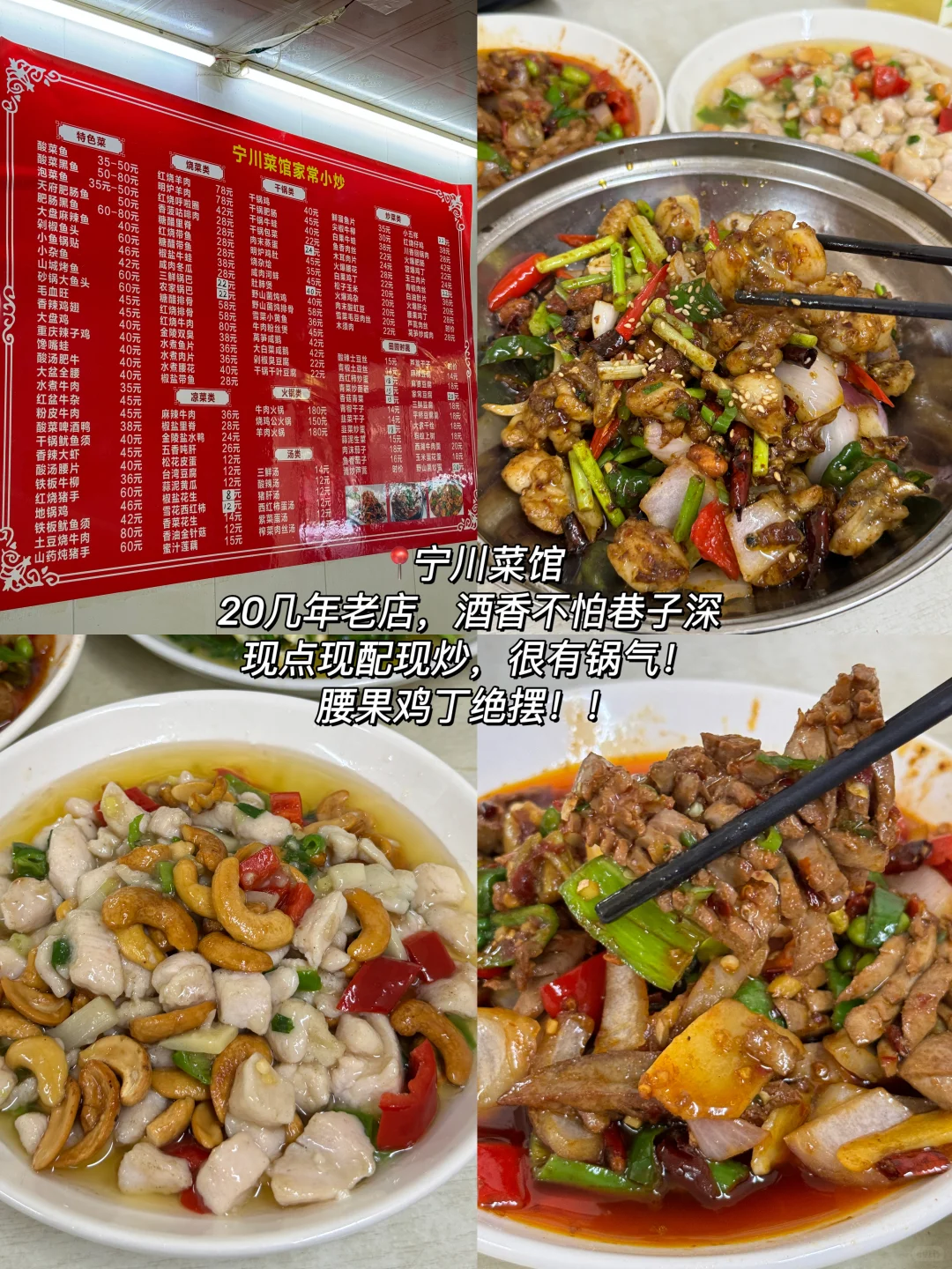 南京！！本地人带路的小店们！！