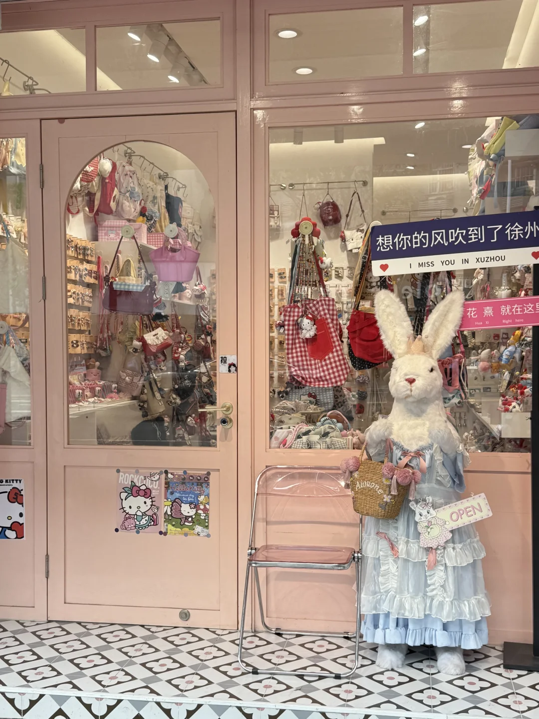 徐州citywalk😍对这种可爱的小店毫无抵抗力