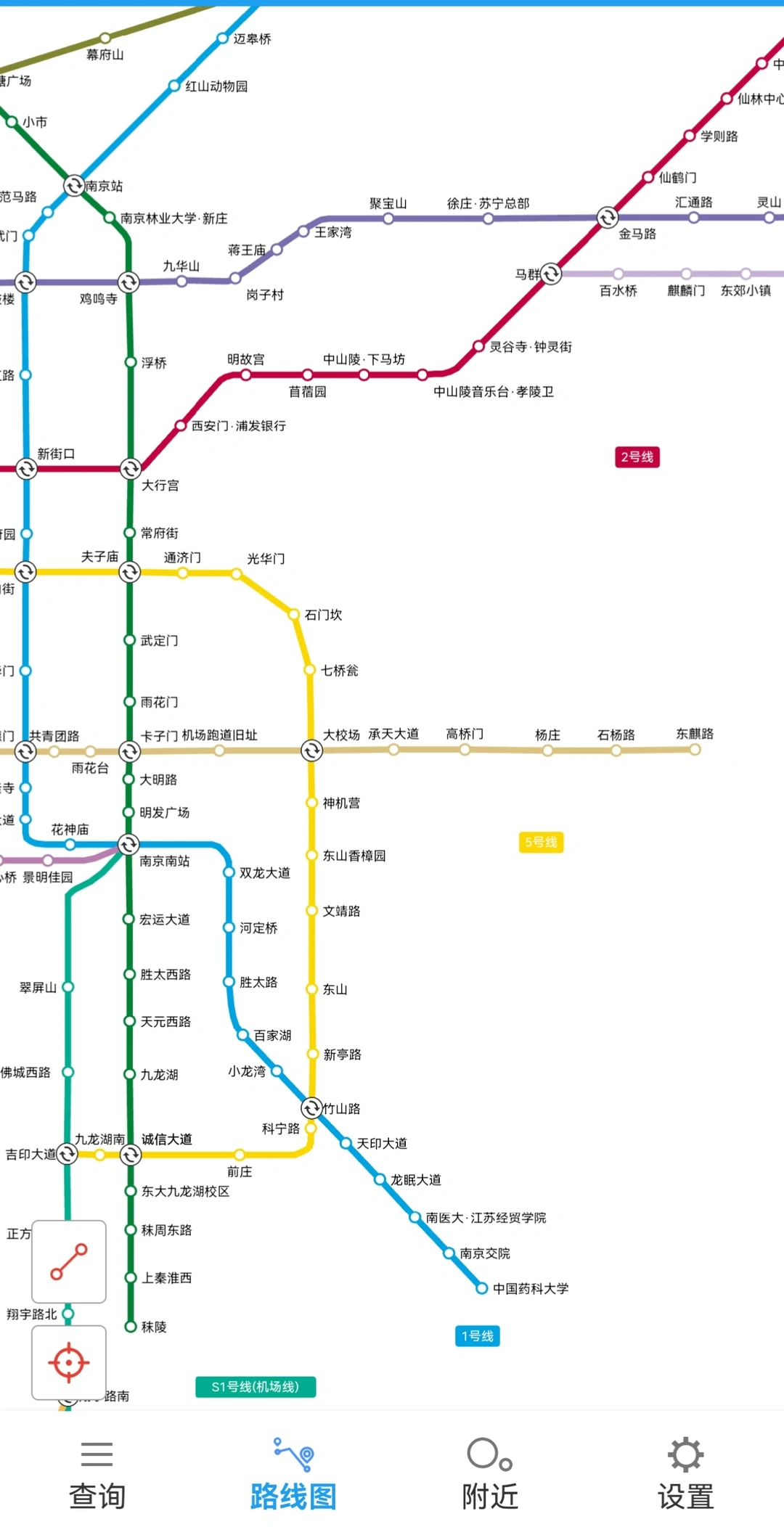 官宣海报来了！南京地铁双线今天开通！