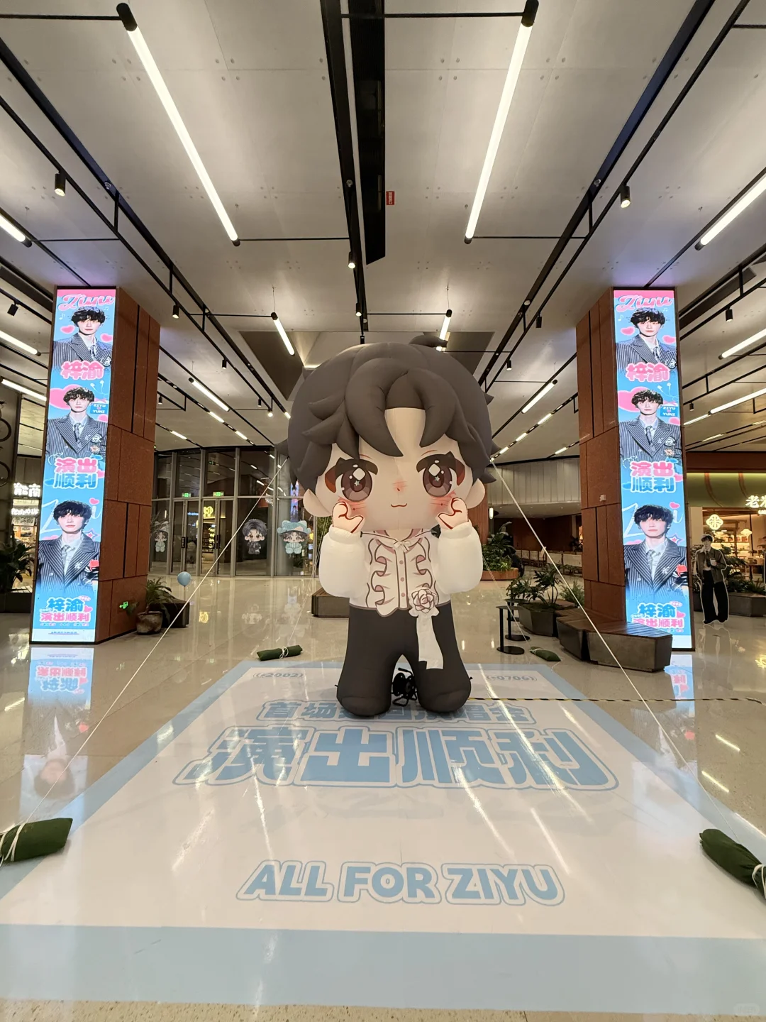 12.18 极限打卡南京 8 个梓渝痛楼！